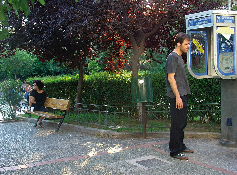 Εσύ δεν είσαι ο Τσίου;-3