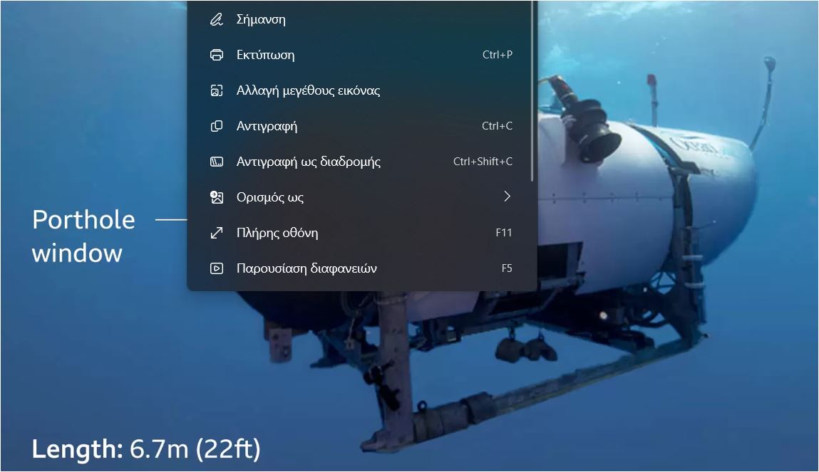 Τιτανικός – Εξαφάνιση υποβρυχίου: «Δύσκολο να ερμηνευτούν» οι ήχοι – Μετατοπίστηκαν οι έρευνες-2