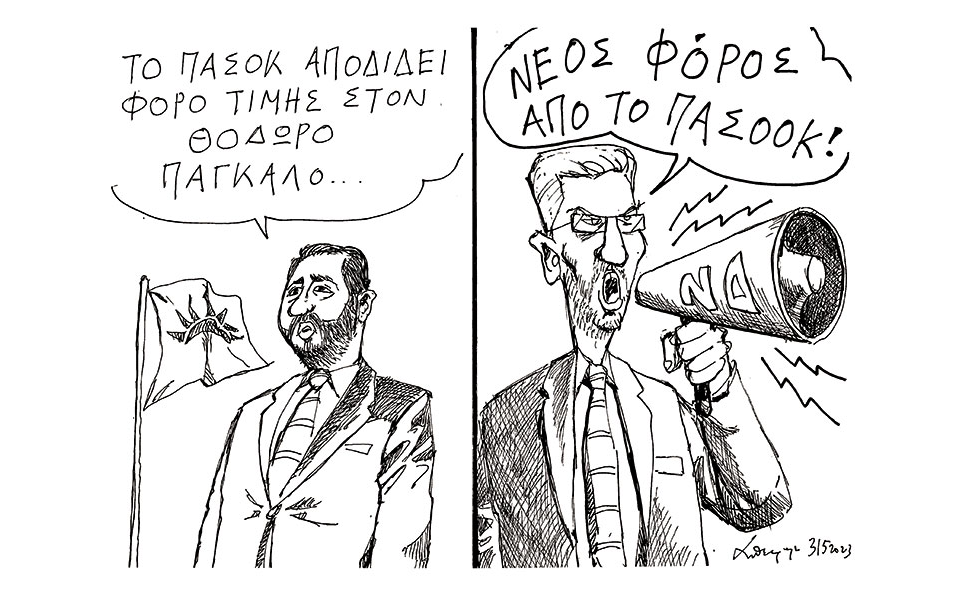 σκίτσο-του-ανδρέα-πετρουλάκη-01-06-23-562451155