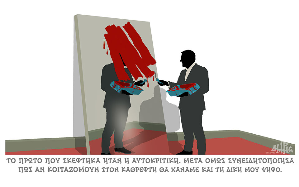 σκίτσο-του-δημήτρη-χαντζόπουλου-01-06-23-562451152