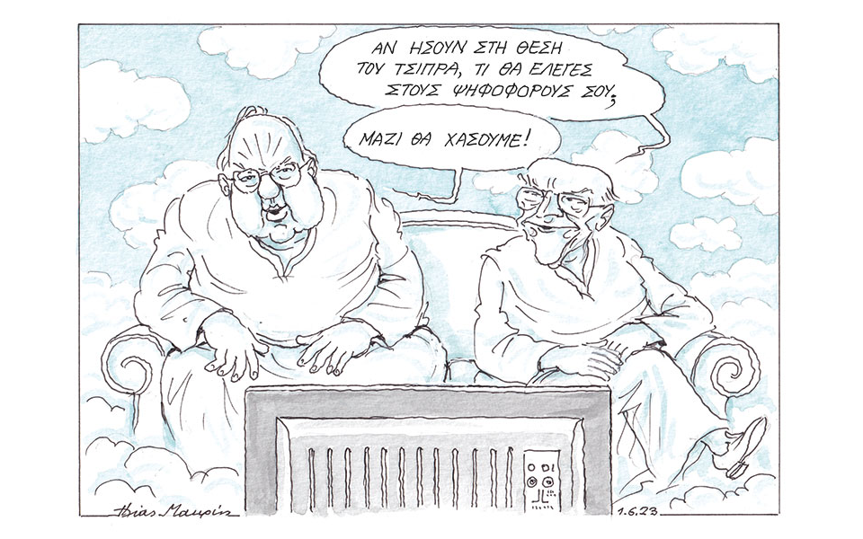 σκίτσο-του-ηλία-μακρή-02-06-23-562453975