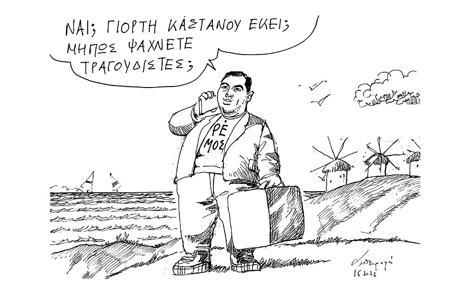 σκίτσο-του-ανδρέα-πετρουλάκη-02-06-23-562453969