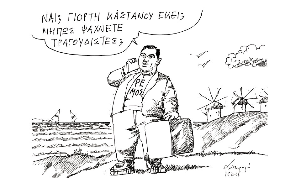 σκίτσο-του-ανδρέα-πετρουλάκη-02-06-23-562453969