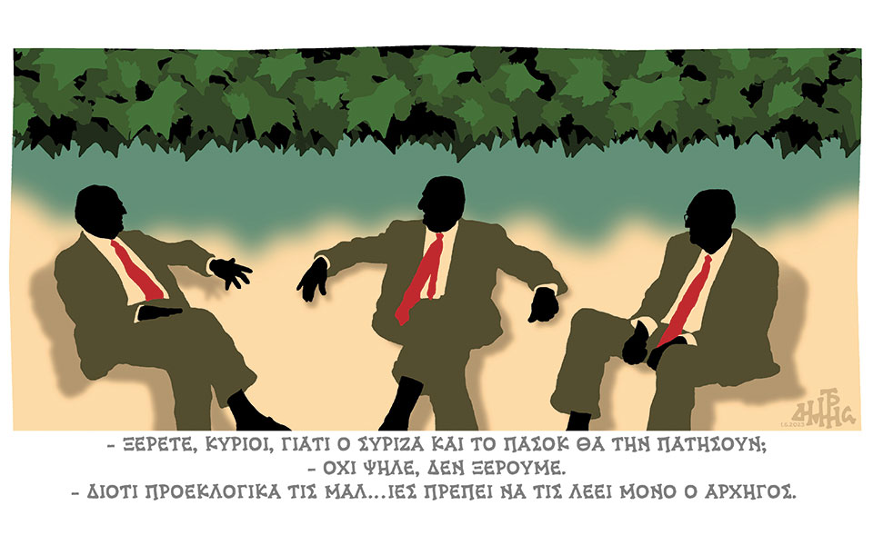 σκίτσο-του-δημήτρη-χαντζόπουλου-02-06-23-562453972