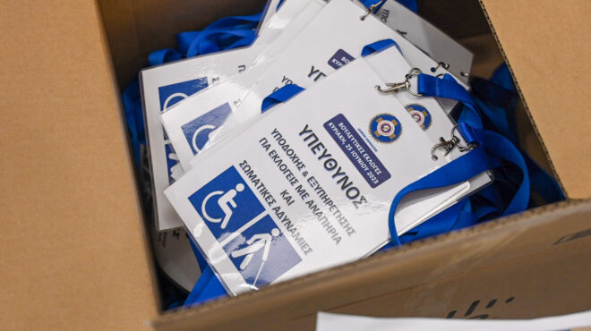 εκλογές-2023-εργαζόμενοι-του-δήμου-αθηνα-562486201