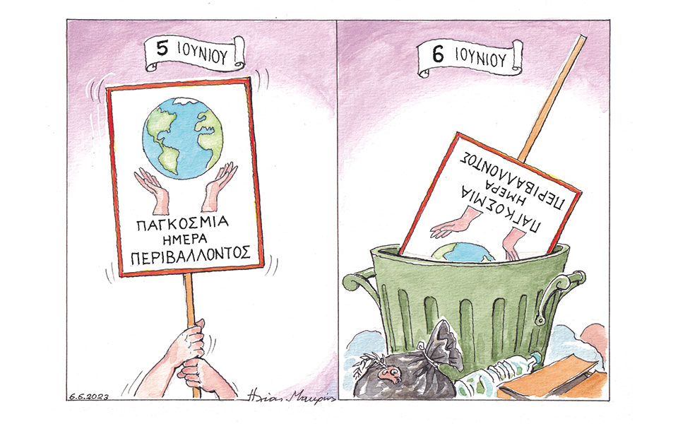 σκίτσο-του-ηλία-μακρή-07-06-23-562458016