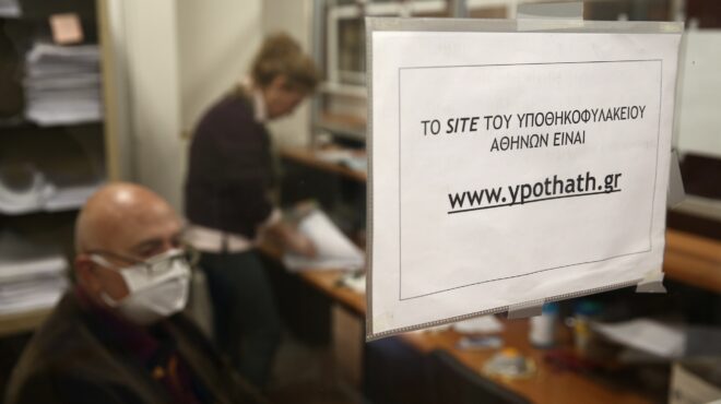 ψηφιακό-κτηματολόγιο-στην-αθήνα-562486507