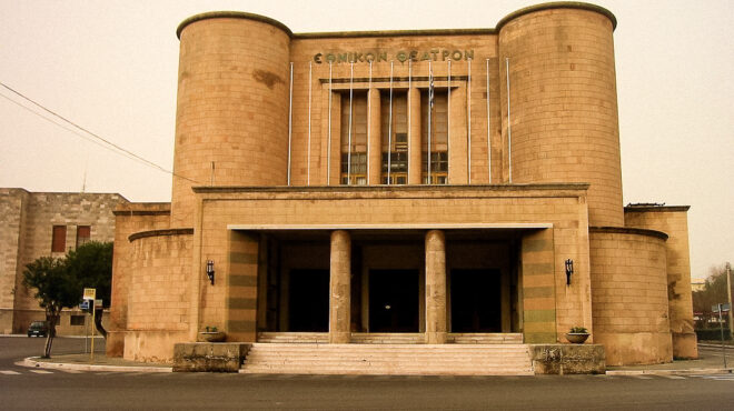 tο-επιβλητικό-εθνικό-θέατρο-της-ρόδου-σ-562467379