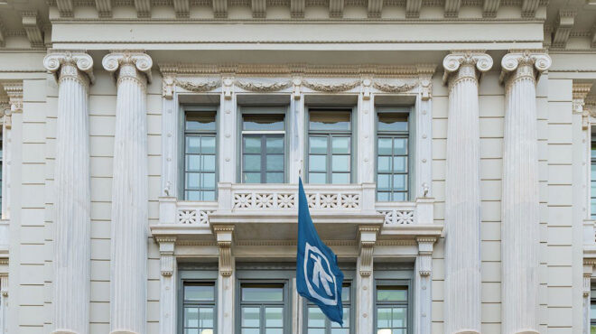 εκδοση-ομολόγου-400-εκατ-από-alpha-bank-562479820