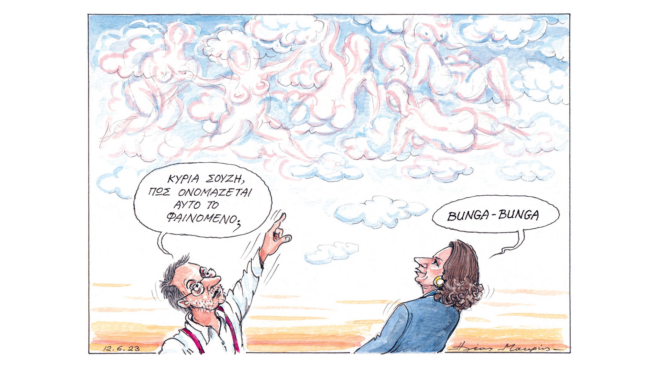 σκίτσο-του-ηλία-μακρή-13-06-23-562468315