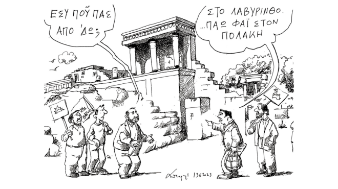 σκίτσο-του-ανδρέα-πετρουλάκη-14-06-23-562470322