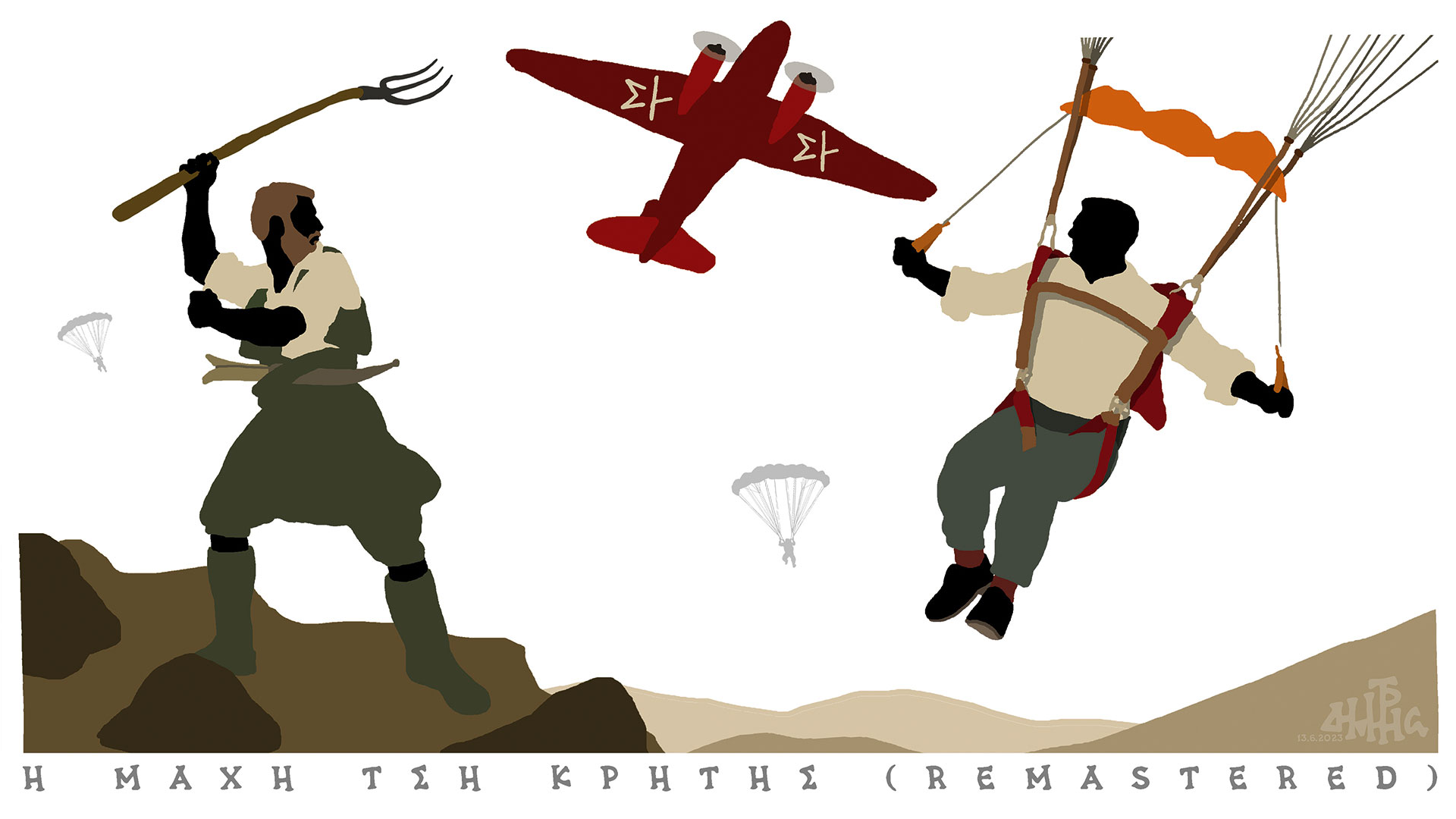 σκίτσο-του-δημήτρη-χαντζόπουλου-14-06-23-562470319