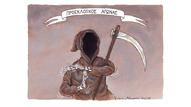 σκίτσο-του-ηλία-μακρή-15-06-23-562472443