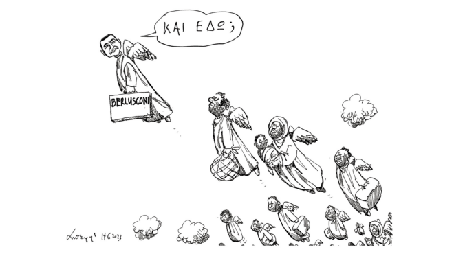 σκίτσο-του-ανδρέα-πετρουλάκη-15-06-23-562472437