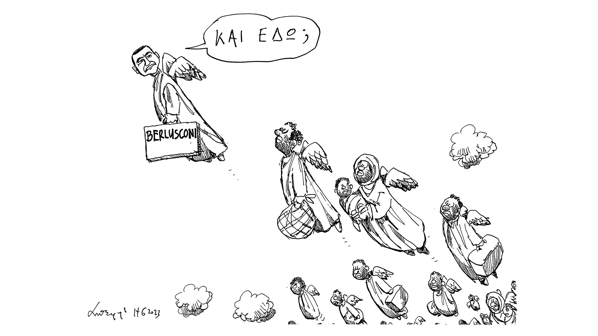 σκίτσο-του-ανδρέα-πετρουλάκη-15-06-23-562472437