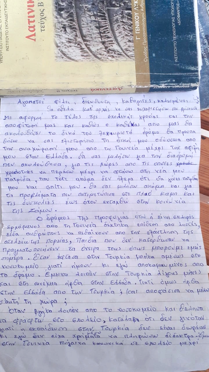 O Σισσέ από τη Γουινέα δίνει Πανελλαδικές με όλη τη Σάμο στο πλευρό του-2