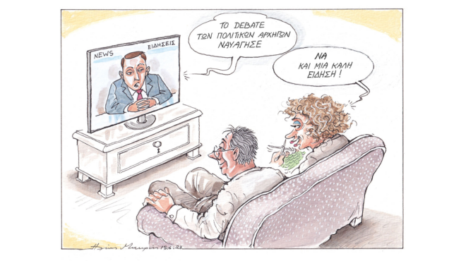 σκίτσο-του-ηλία-μακρή-16-06-23-562474294