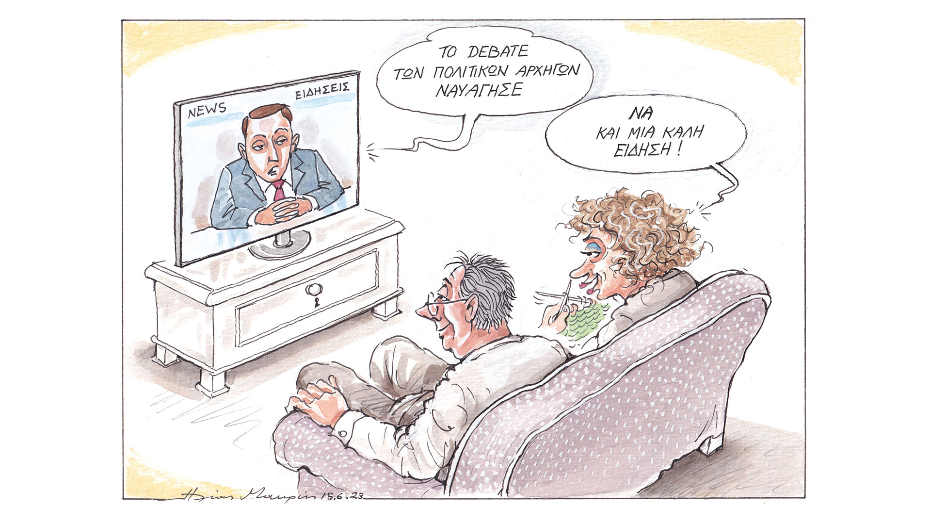 σκίτσο-του-ηλία-μακρή-16-06-23-562474294