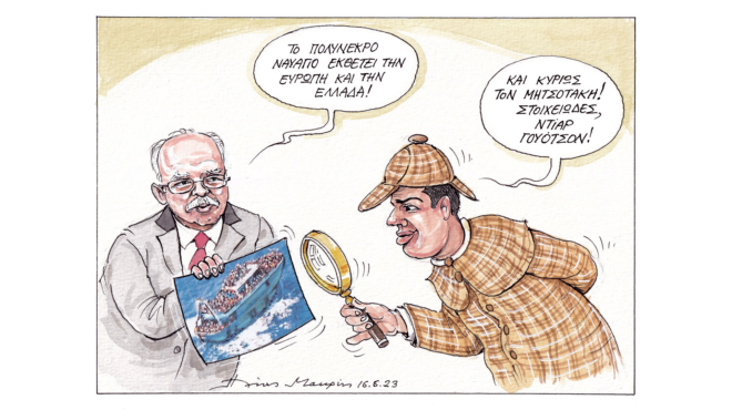 σκίτσο-του-ηλία-μακρή-17-06-23-562477204