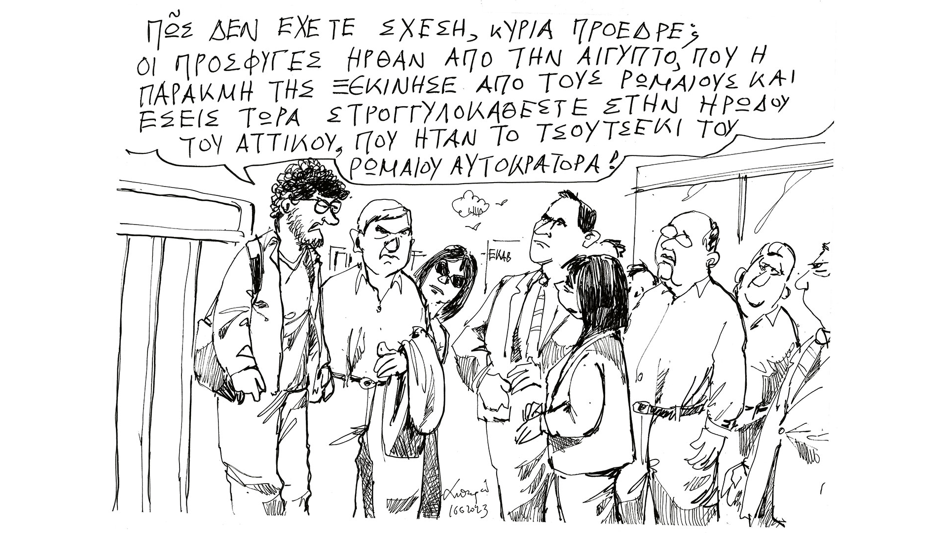 σκίτσο-του-ανδρέα-πετρουλάκη-17-06-23-562477213