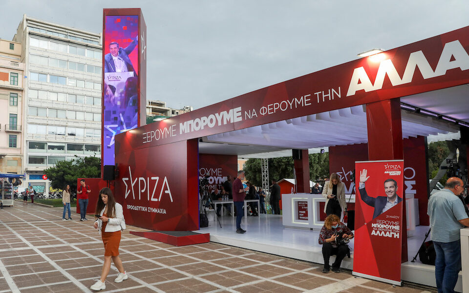 θεωρείο-και-όμως-γυρίζει-562451014