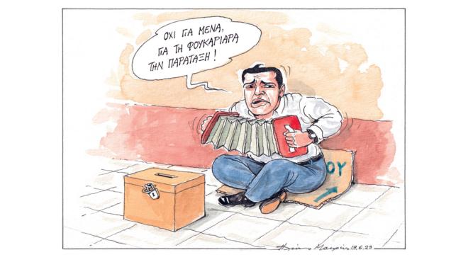 σκίτσο-του-ηλία-μακρή-20-06-23-562480336