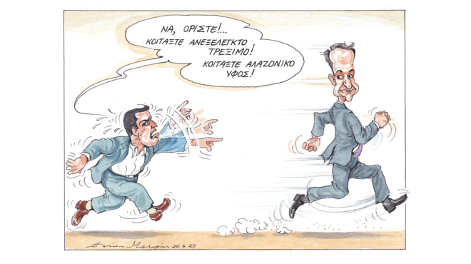 σκίτσο-του-ηλία-μακρή-21-06-23-562481845