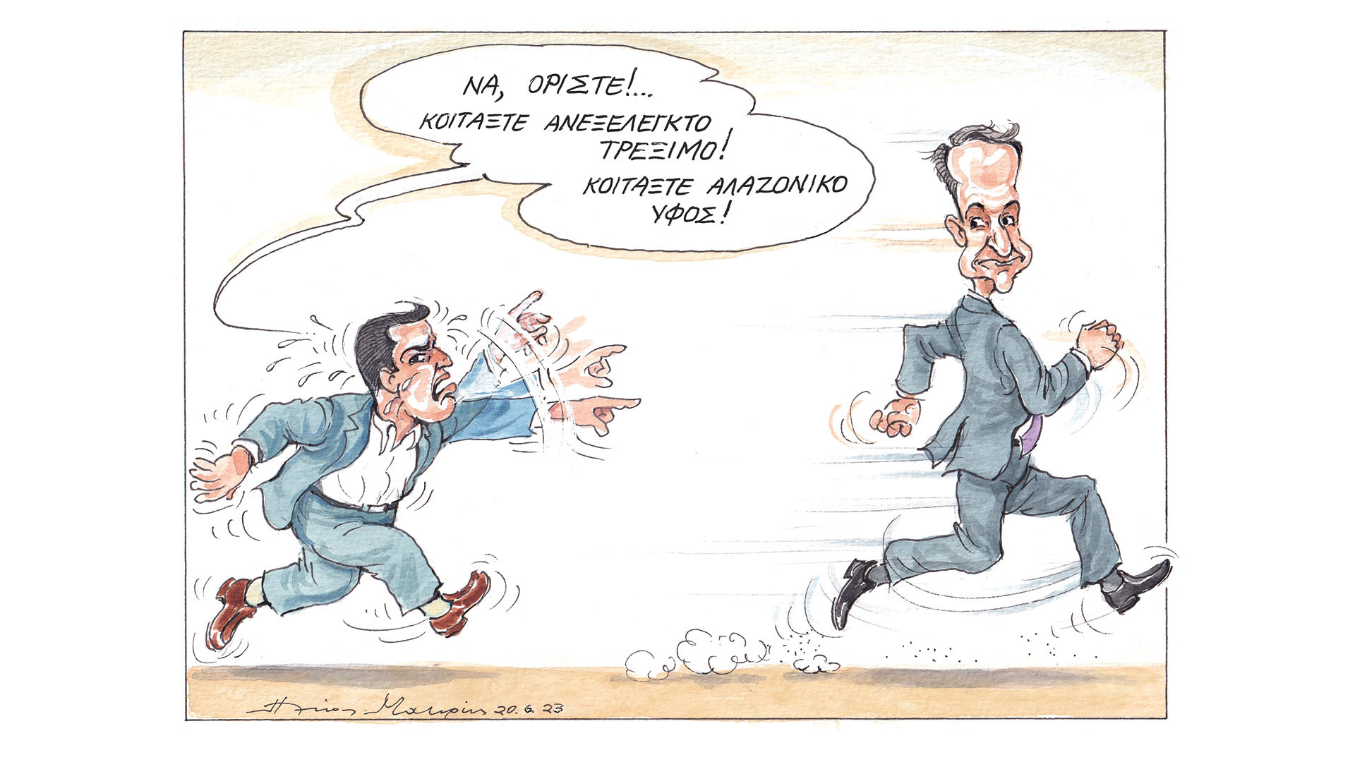 σκίτσο-του-ηλία-μακρή-21-06-23-562481845