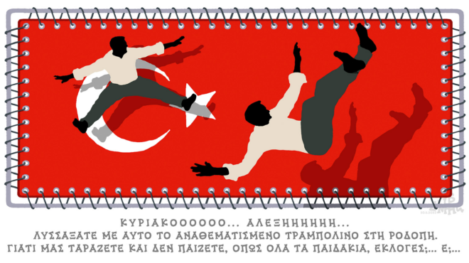 σκίτσο-του-δημήτρη-χαντζόπουλου-21-06-23-562481839