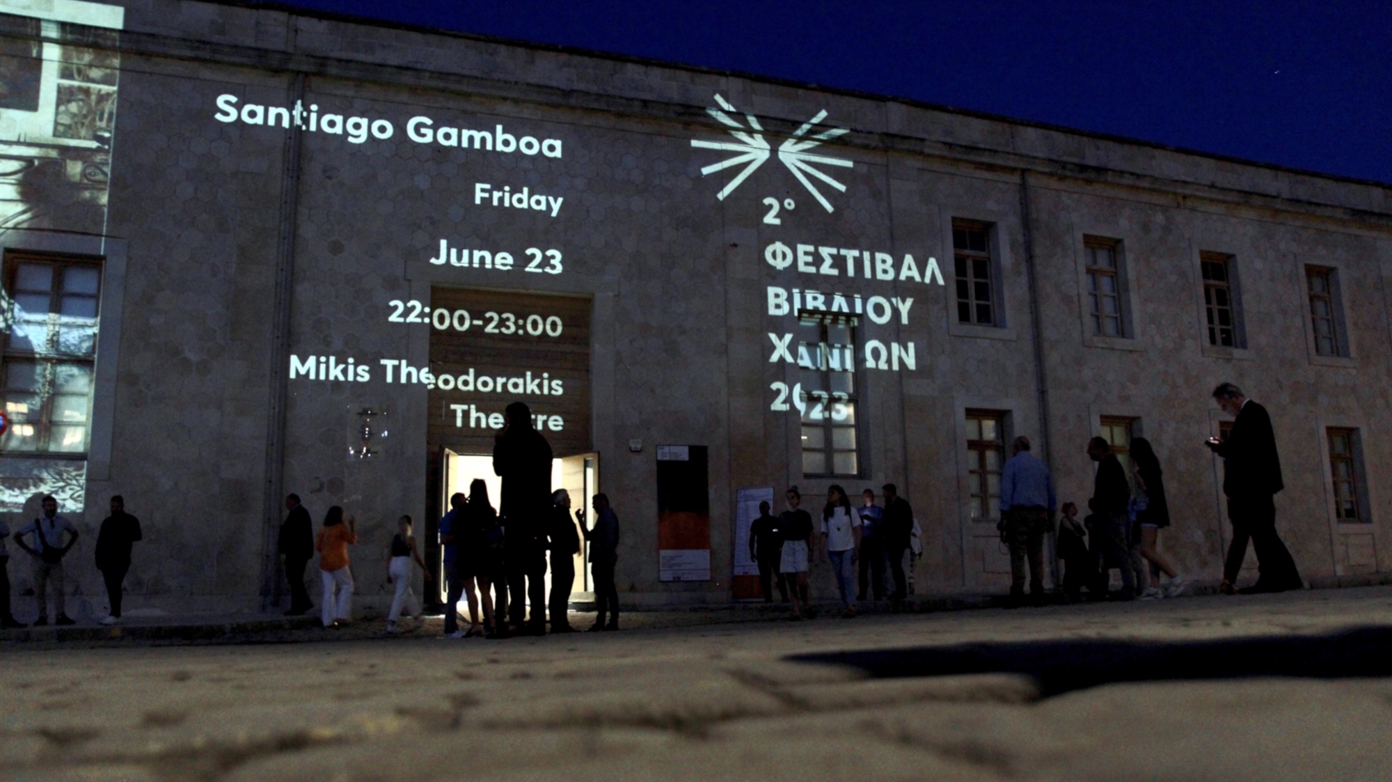 2ο Φεστιβάλ Βιβλίου Χανίων: Διεθνές, τοπικό, ζωντανό-1