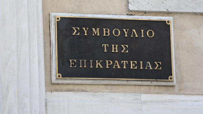 στε-απορρίφθηκε-η-προσφυγή-εμφιετζόγ-562480573