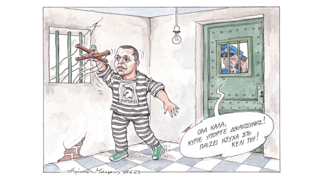 σκίτσο-του-ηλία-μακρή-28-06-23-562494412