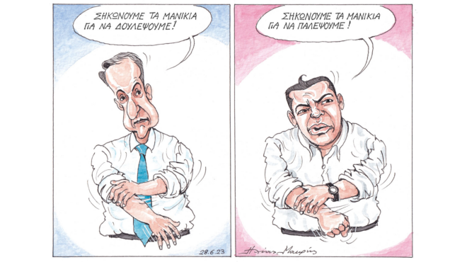 σκίτσο-του-ηλία-μακρή-29-06-23-562496296