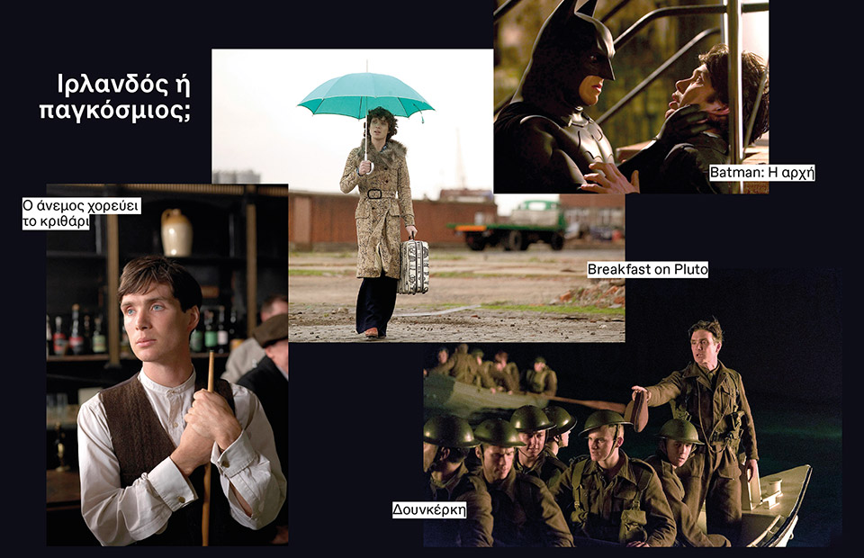 Μια γρήγορη ματιά στη φιλμογραφία του Κίλιαν Μέρφι-1