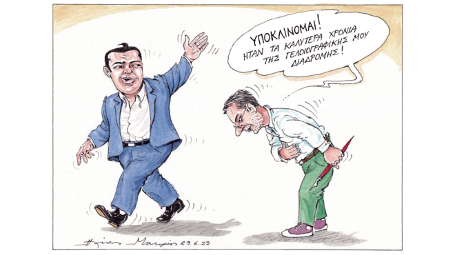 σκίτσο-του-ηλία-μακρή-30-06-23-562498378