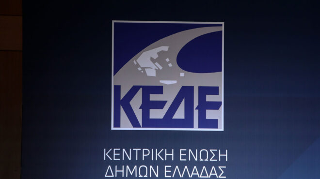 οι-μνηστήρες-για-την-κεδε-562494058