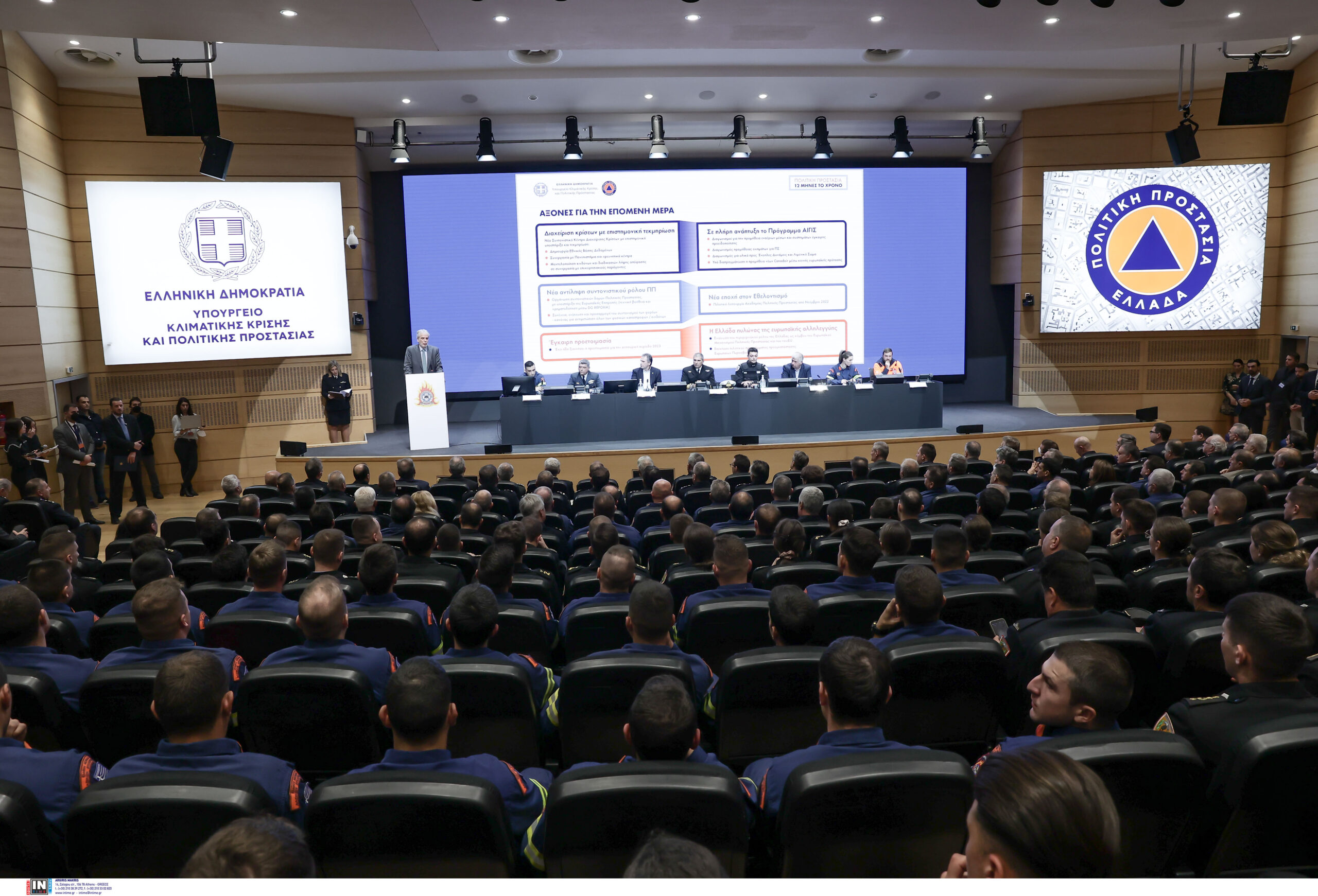 ευρεία-σύσκεψη-για-την-αντιπυρική-περ-562454332