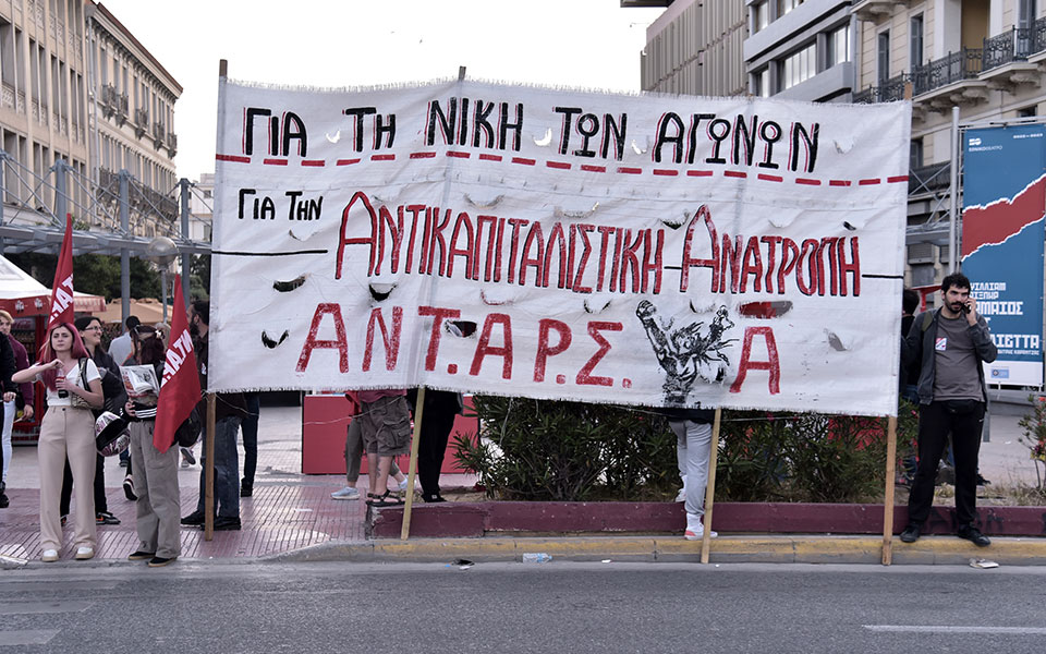 εκλογές-2023-παρουσιάστηκαν-τα-ψηφοδέλτ-562462276