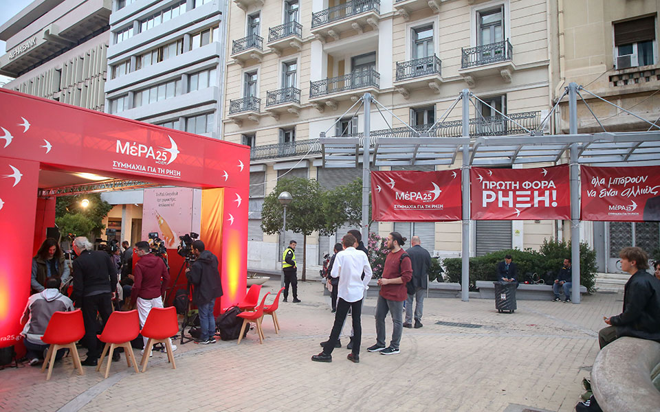 μάχη-επιβίωσης-για-βαρουφάκη-και-μέρα25-562462429