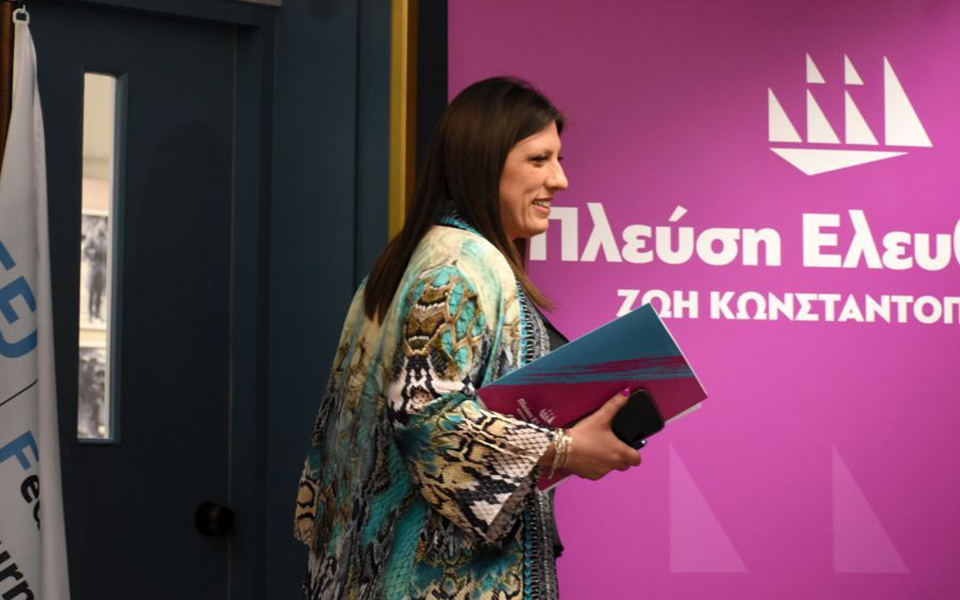 ζωή-κωνσταντοπούλου-δική-μου-ευθύνη-τ-562464250