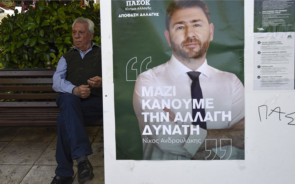 εκλογές-2023-εμφαση-στα-social-media-από-το-πασοκ-562457632