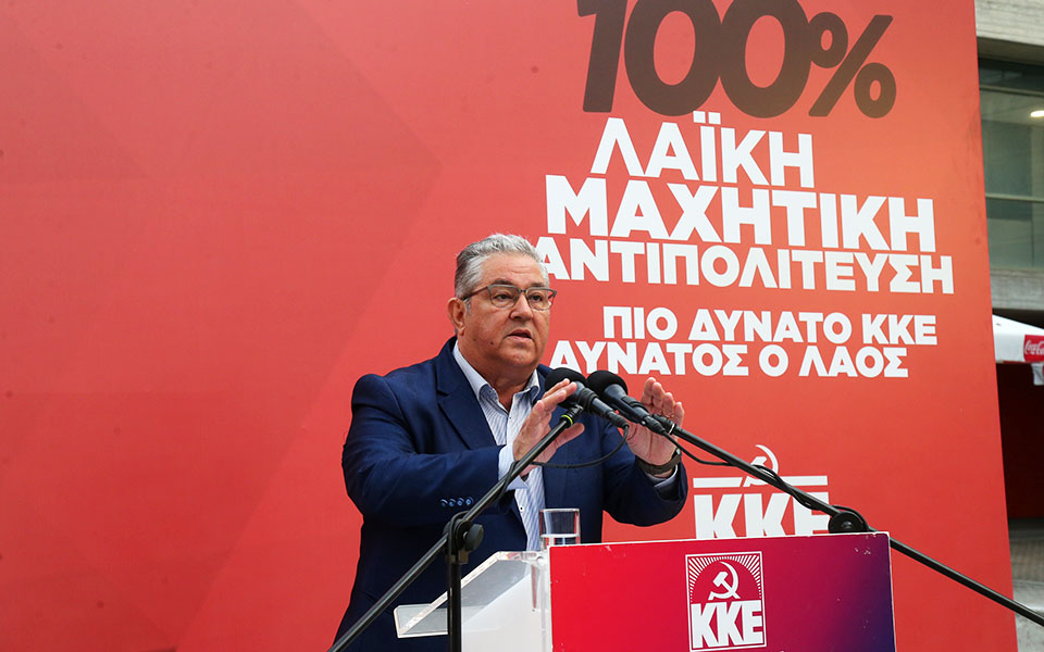 εκλογές-2023-τώρα-με-το-κκε-παίζουμε-στην-562459486