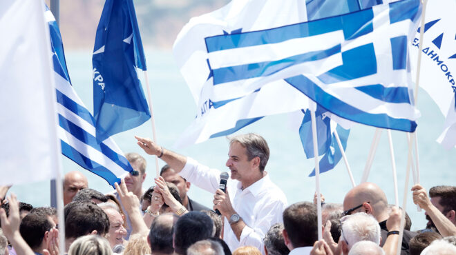 θεωρείο-μήνυμα-εντός-έδρας-562481701