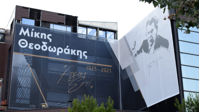 πάρκο-επί-της-ιεράς-οδού-και-πειραιώς-π-562482652