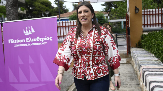 η-πλεύση-ελευθερίας-διεκδικεί-eδρα-επι-562496968