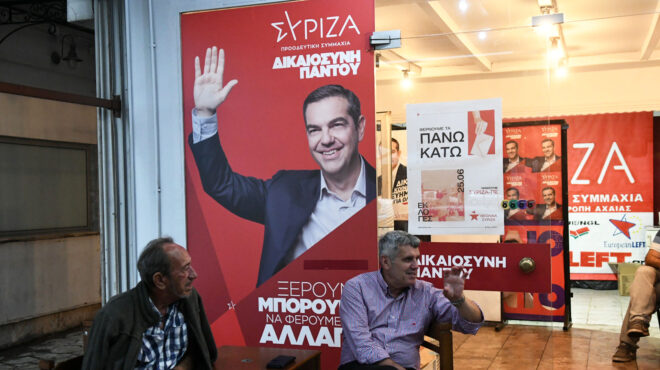 μετεκλογικοί-καβγάδες-στον-συριζα-562493980