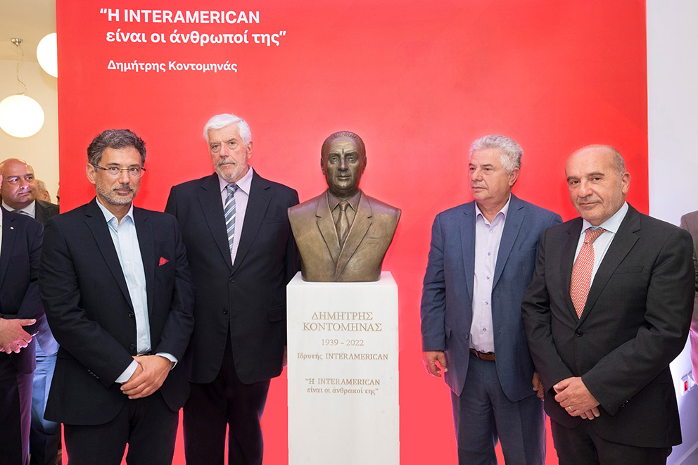 Η Interamerican τιμά τον ιδρυτή της, Δημήτρη Κοντομηνά-2