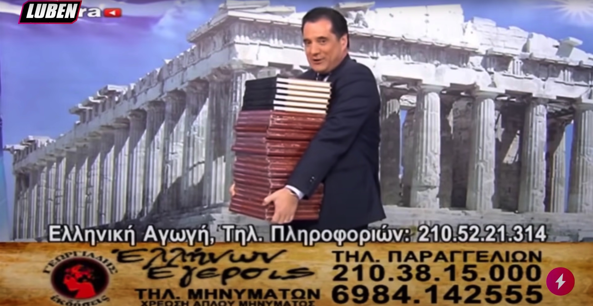 Luben.tv, αυτοί είστε!-2