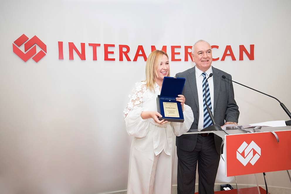 Η Interamerican τιμά τον ιδρυτή της, Δημήτρη Κοντομηνά-3