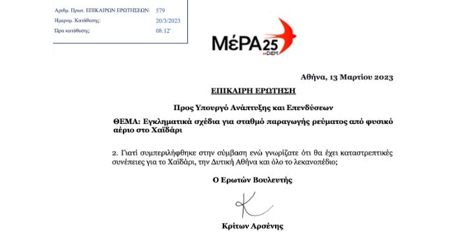 Για γέλια ή για κλάματα; Εσείς αποφασίζετε-1